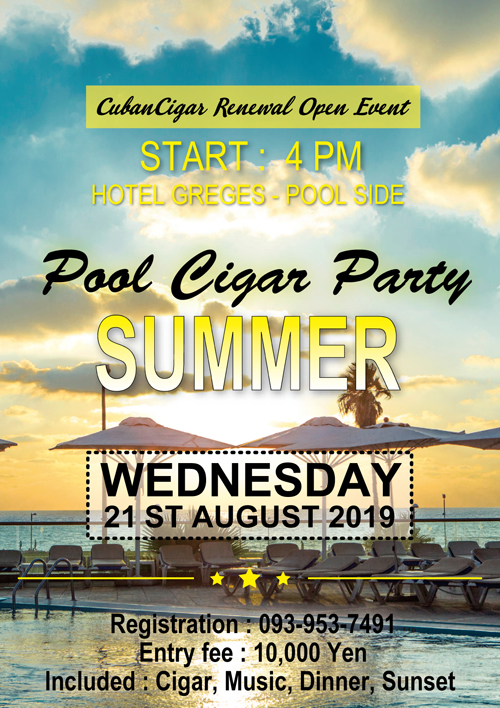 2019 Summer Pool & Cigar Party