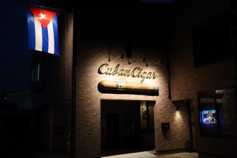 CubanCigar 外観1