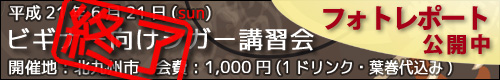 �t���u�K��t�H�g���|�[�g