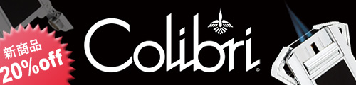 Colibri/コリブリシガー用品