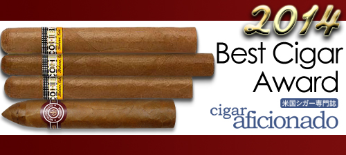 Best_Cigar_banner